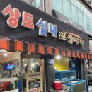 가보자실내포차 이미지