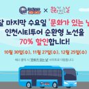 (주)파라다이스 투어 이미지
