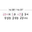 오유민 동태마을(정읍점) 이미지