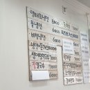 매탄골목냉면 이미지