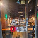 79대포 하남풍산점