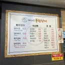 대자연풍천장어 이미지