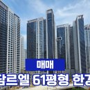 청담공인중개사사무소 이미지