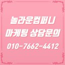 혜성광고 이미지