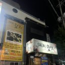 미미참치 이미지