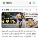 김천시민농약마트 | 3월 : 바닥찍고 상승곡선
