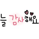 도가네장수촌 이미지