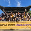 다크투어 이미지