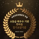 한마음복지용구센터 이미지