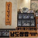 독립로L(1) 이미지