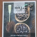 더키친바이슈가 이미지