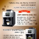 믿음자판기 이미지