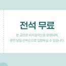 노루목야외극장 이미지