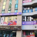스시이안앤고덕역점