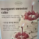마가렛스위터