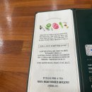 혜화당경양식 이미지