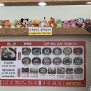 참큰곤드레순대국 - 수원시 영통구 센트럴타운로 107 | 참큰곤드레순대국