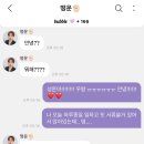 [☁️] 하성운 진짜 뭐야.. 😳❤️‍🔥 이미지