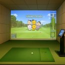 남원스크린골프존 이미지