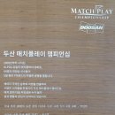 라데나CC 라운딩 후기. 네이처코스, 레이크코스 코스 특징과 홀별 공략법