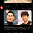 신동엽+성시경 19금 넷플릭스 예능신작 ㄷㄷㄷㄷ (AV배우 오구라유나 출연 ?) 이미지