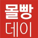 홈플러스 순천점 이미지