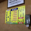 차복분식 네이버블로그