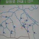 삼각산(북한산) 칼바위 능선 이미지