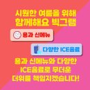 빅그램커피베이커리 이미지