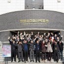 창원시립마산박물관 이미지