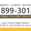 신동아6차아파트 이미지