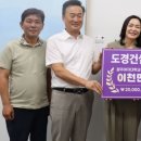 (주)국토환경연구원 이미지