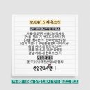 한화오션부속의원 | 현대프라퍼티, 한국국방연구원, 쿠팡풀필먼트서비스, 트라닉스, 신라공업, 한화오션, 대한산업보건협회)