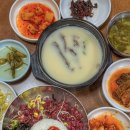 나주진곰탕 | 나주 왕곡가든 생고기비빔밥 사골진곰탕 현지인맛집 솔직후기