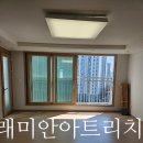 래미안월드공인중개사사무소 | 래미안아트리치 입주청소