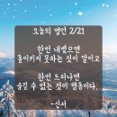2026이글골프클럽한가위토너먼트 이미지