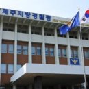 인성 태권도장 이미지