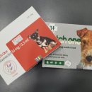 앵두동물약국 이미지