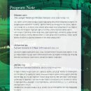 부산 마루 국제음악제 ’프롬나드 콘서트2’ | 9.10.(수) 제16회 부산마루국제음악제<프롬나드콘서트 I>