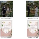 전주 아이폰스냅 / 야외 결혼식 오운스냅 촬영 후기