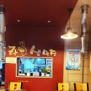 라인생막창 이미지