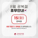 가산곧바로의원 이미지