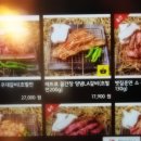 안산LA갈비 이미지