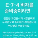 바름행정사사무소 이미지