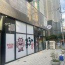다연호프 - 북구 첨단연신로108번길 59-22 | 다연호프