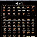 윤초밥 네이버블로그