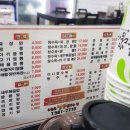 오늘은 짬뽕이 땡기는날 이미지