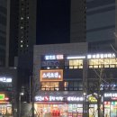스시초진