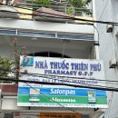 진진약국 이미지