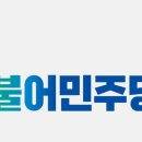 255 중부일보